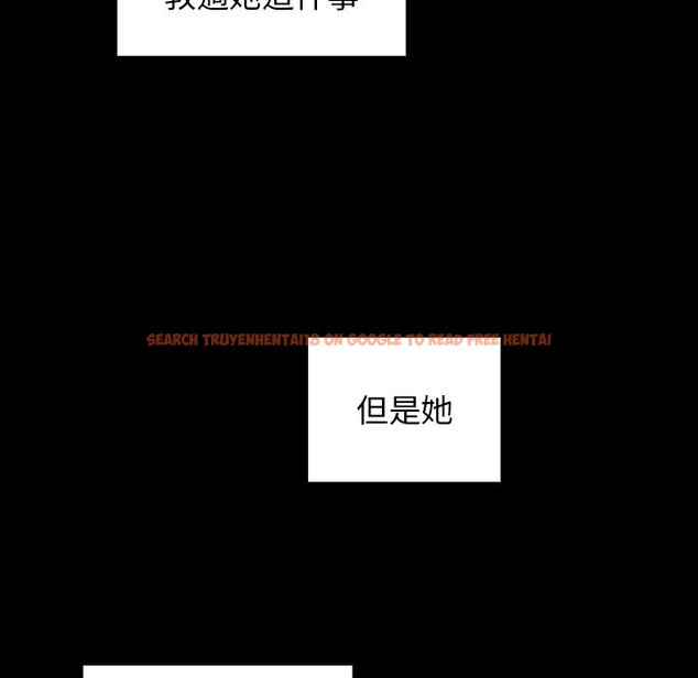 查看漫画桃花 - 第63話 - sayhentaiz.net中的2669568图片