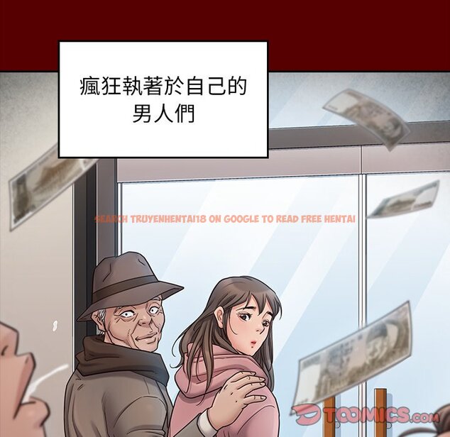查看漫画桃花 - 第63話 - sayhentaiz.net中的2669573图片