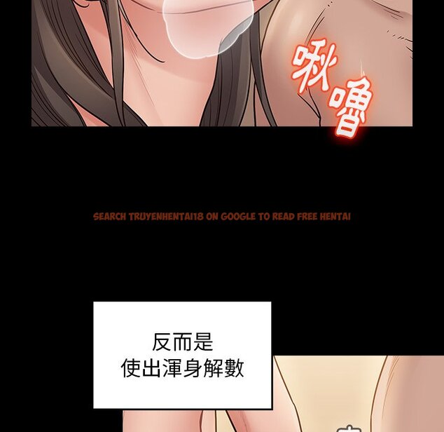 查看漫画桃花 - 第63話 - sayhentaiz.net中的2669577图片