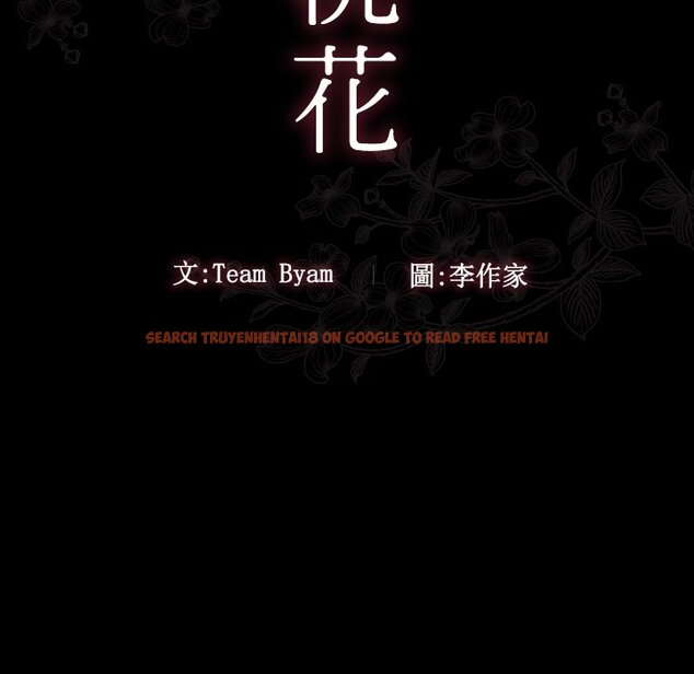 查看漫画桃花 - 第63話 - sayhentaiz.net中的2669598图片