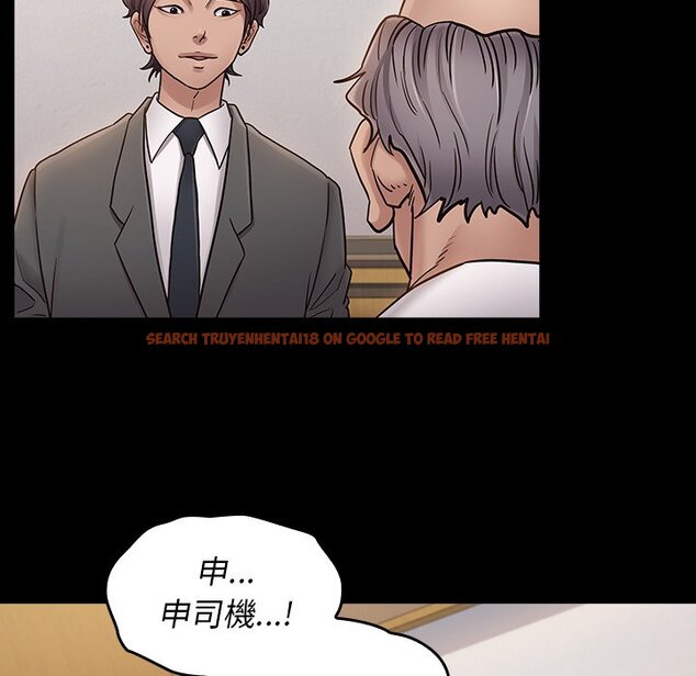 查看漫画桃花 - 第63話 - sayhentaiz.net中的2669602图片