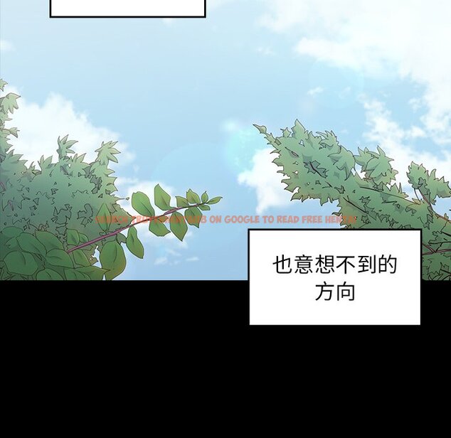 查看漫画桃花 - 第63話 - sayhentaiz.net中的2669605图片