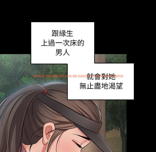 查看漫画桃花 - 第63話 - sayhentaiz.net中的2669606图片