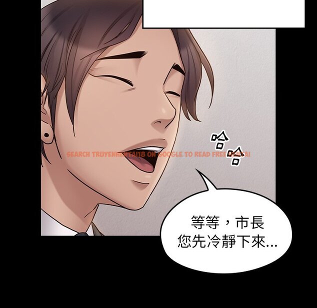查看漫画桃花 - 第63話 - sayhentaiz.net中的2669608图片