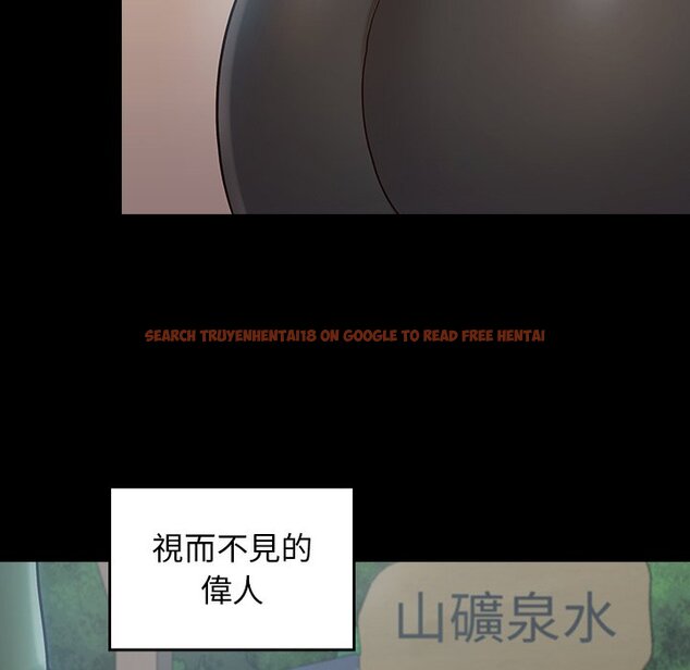 查看漫画桃花 - 第63話 - sayhentaiz.net中的2669611图片