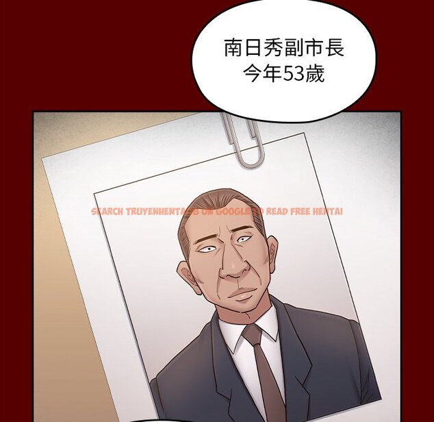 查看漫画桃花 - 第63話 - sayhentaiz.net中的2669616图片