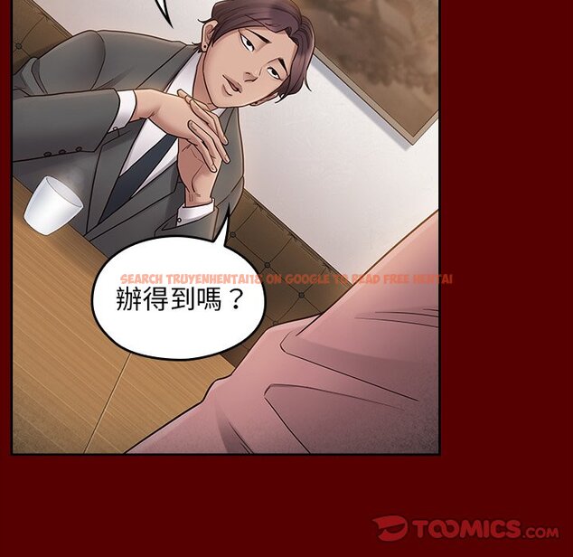 查看漫画桃花 - 第63話 - sayhentaiz.net中的2669618图片