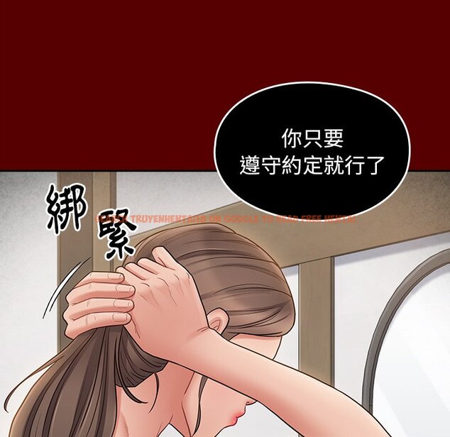 查看漫画桃花 - 第63話 - sayhentaiz.net中的2669622图片