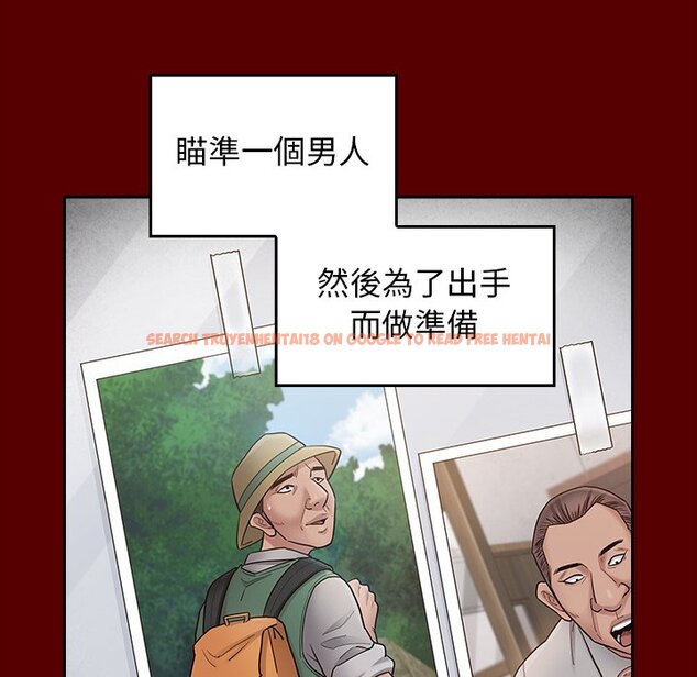 查看漫画桃花 - 第63話 - sayhentaiz.net中的2669625图片