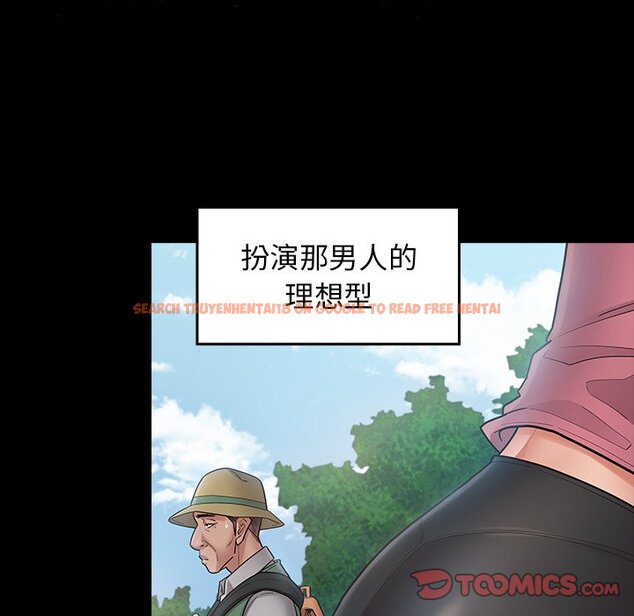 查看漫画桃花 - 第63話 - sayhentaiz.net中的2669627图片