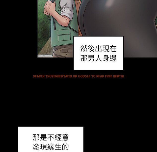查看漫画桃花 - 第63話 - sayhentaiz.net中的2669628图片