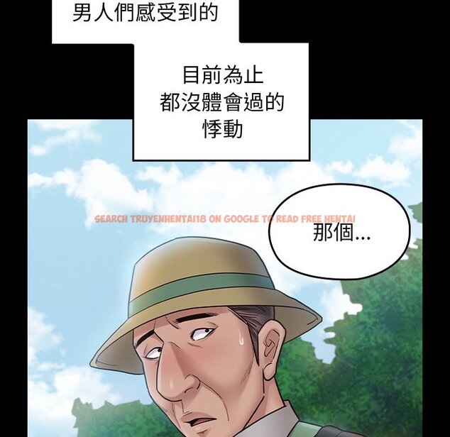 查看漫画桃花 - 第63話 - sayhentaiz.net中的2669629图片