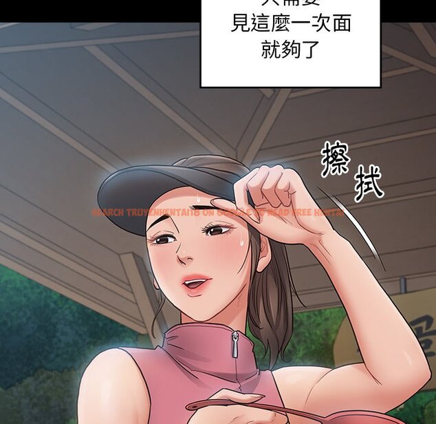 查看漫画桃花 - 第63話 - sayhentaiz.net中的2669633图片
