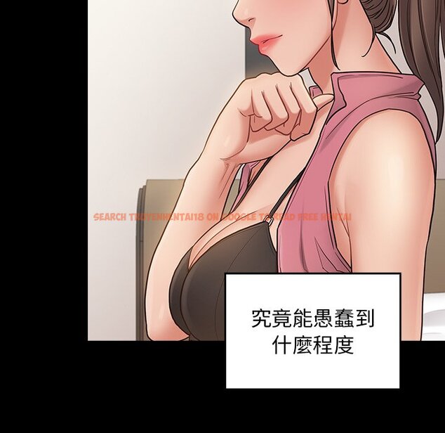 查看漫画桃花 - 第63話 - sayhentaiz.net中的2669637图片