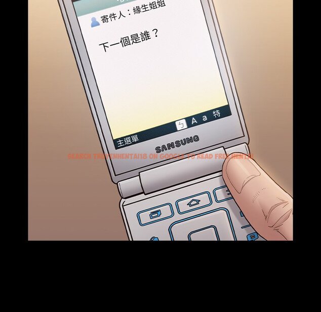 查看漫画桃花 - 第63話 - sayhentaiz.net中的2669643图片