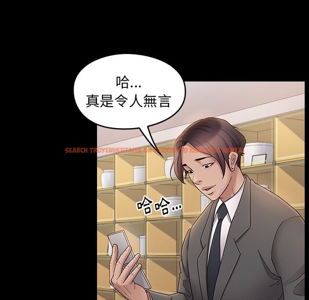 查看漫画桃花 - 第63話 - sayhentaiz.net中的2669644图片