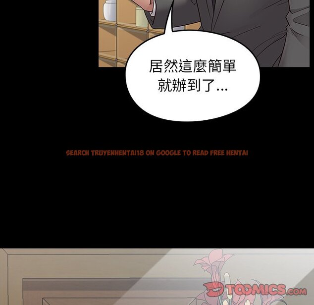 查看漫画桃花 - 第63話 - sayhentaiz.net中的2669645图片