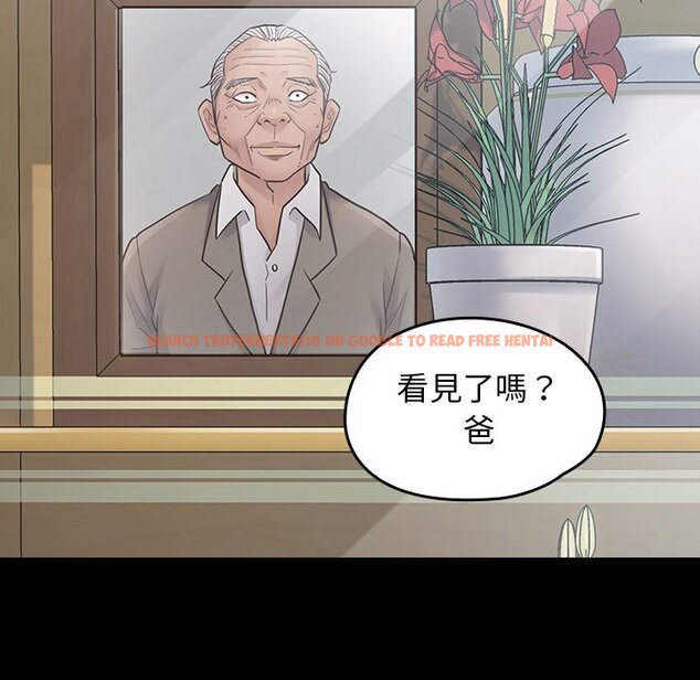 查看漫画桃花 - 第63話 - sayhentaiz.net中的2669646图片