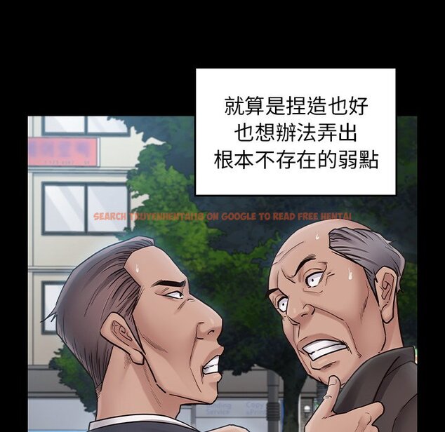 查看漫画桃花 - 第63話 - sayhentaiz.net中的2669657图片