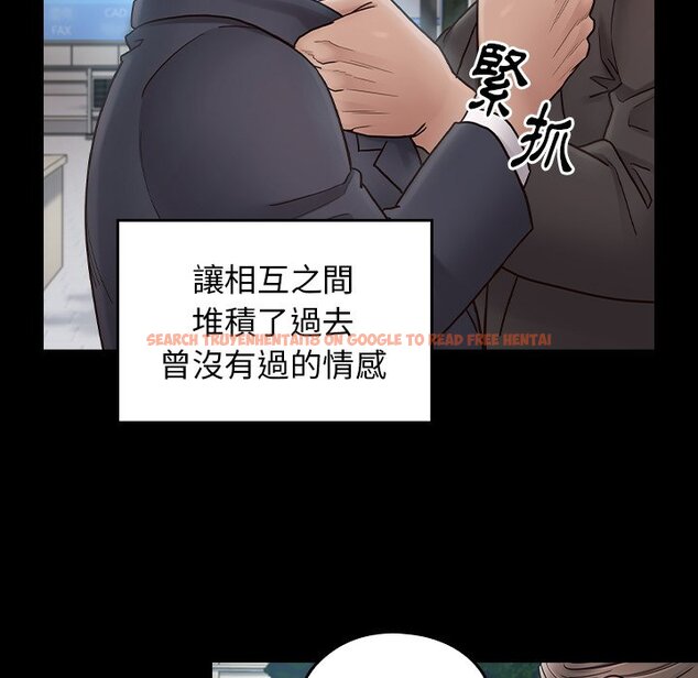 查看漫画桃花 - 第63話 - sayhentaiz.net中的2669658图片