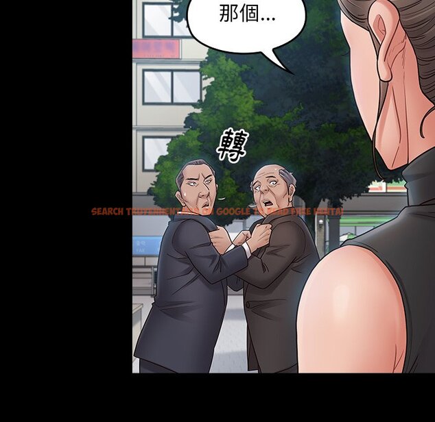 查看漫画桃花 - 第63話 - sayhentaiz.net中的2669659图片