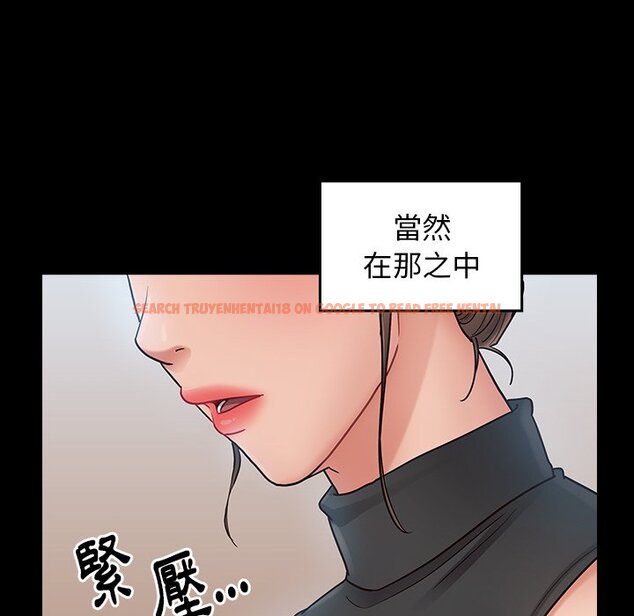 查看漫画桃花 - 第63話 - sayhentaiz.net中的2669660图片