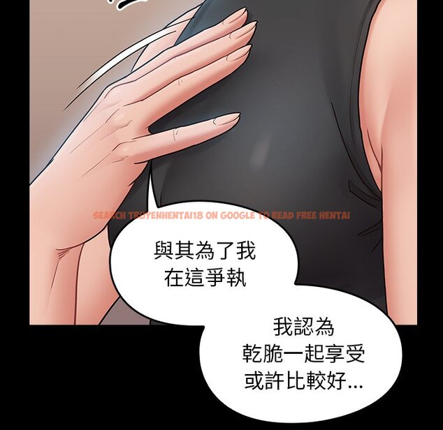 查看漫画桃花 - 第63話 - sayhentaiz.net中的2669661图片