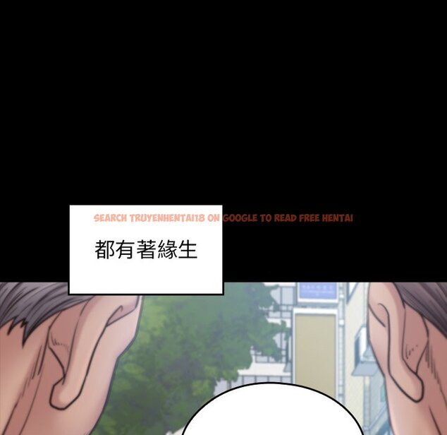 查看漫画桃花 - 第63話 - sayhentaiz.net中的2669662图片