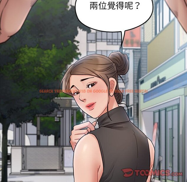 查看漫画桃花 - 第63話 - sayhentaiz.net中的2669663图片