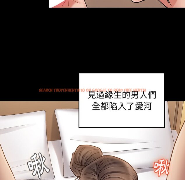 查看漫画桃花 - 第63話 - sayhentaiz.net中的2669666图片