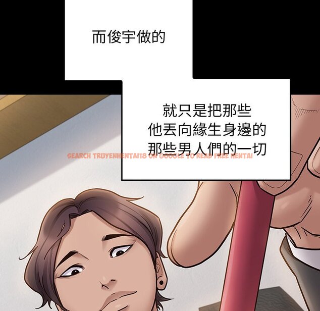 查看漫画桃花 - 第63話 - sayhentaiz.net中的2669673图片