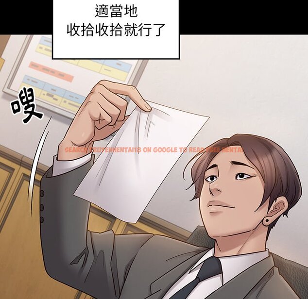 查看漫画桃花 - 第63話 - sayhentaiz.net中的2669679图片