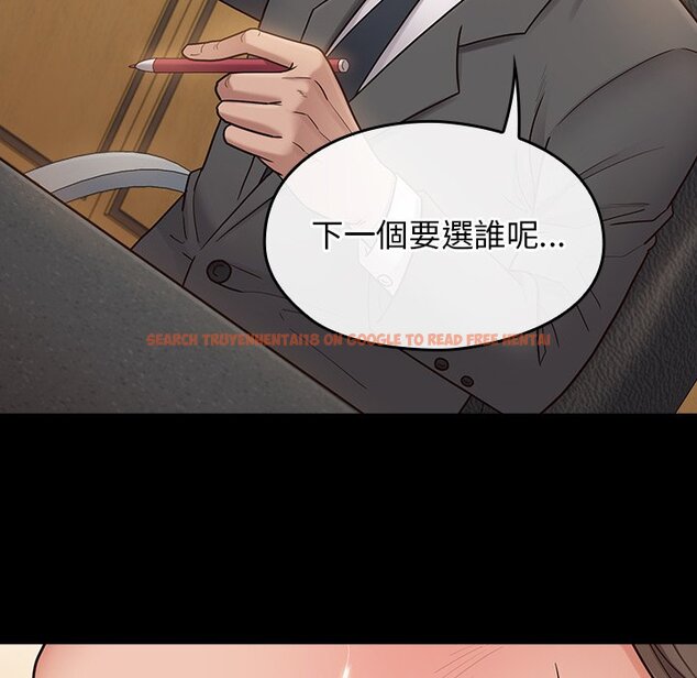 查看漫画桃花 - 第63話 - sayhentaiz.net中的2669680图片
