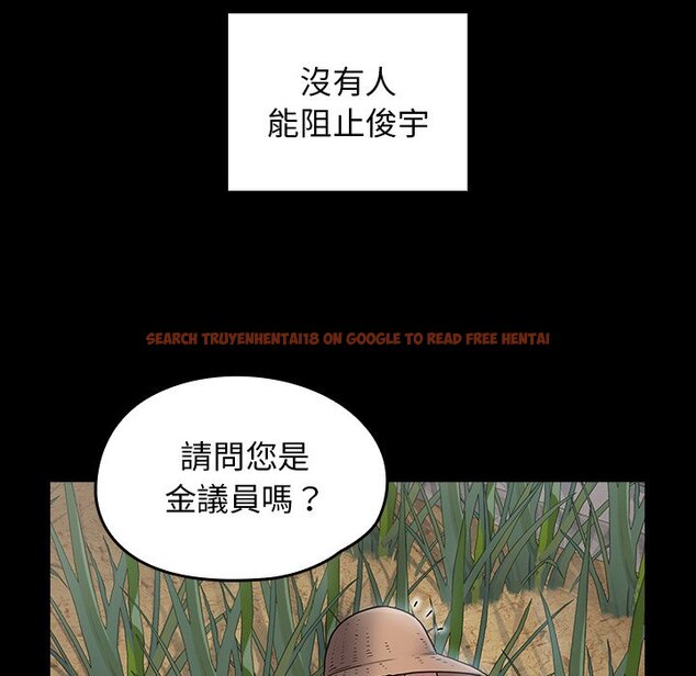 查看漫画桃花 - 第63話 - sayhentaiz.net中的2669682图片