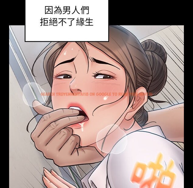 查看漫画桃花 - 第63話 - sayhentaiz.net中的2669688图片