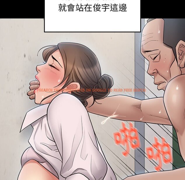 查看漫画桃花 - 第63話 - sayhentaiz.net中的2669690图片