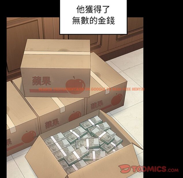 查看漫画桃花 - 第63話 - sayhentaiz.net中的2669698图片
