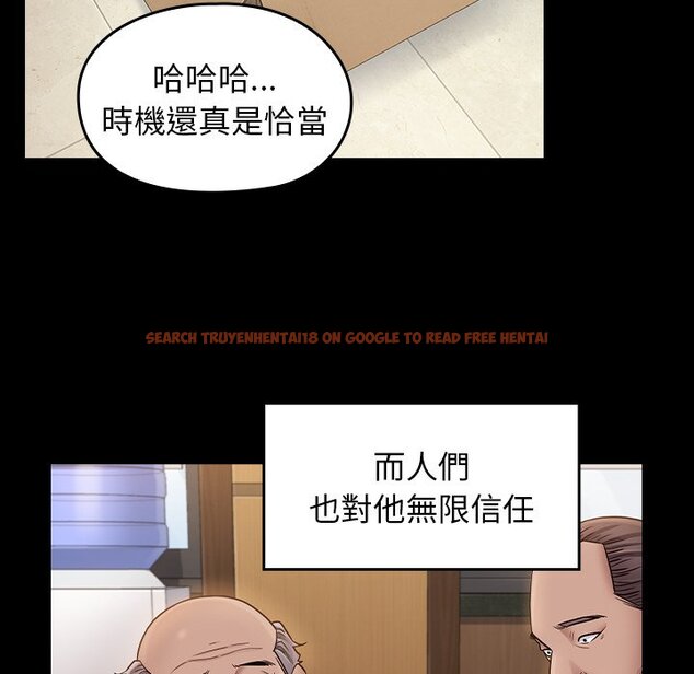 查看漫画桃花 - 第63話 - sayhentaiz.net中的2669699图片