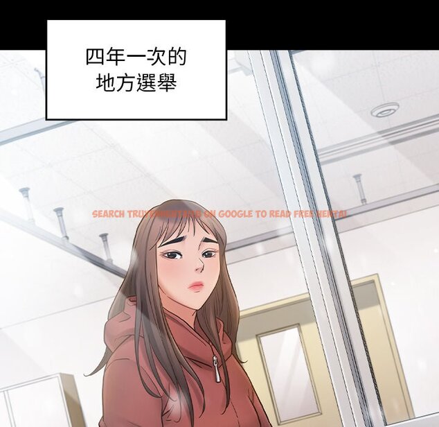 查看漫画桃花 - 第63話 - sayhentaiz.net中的2669704图片
