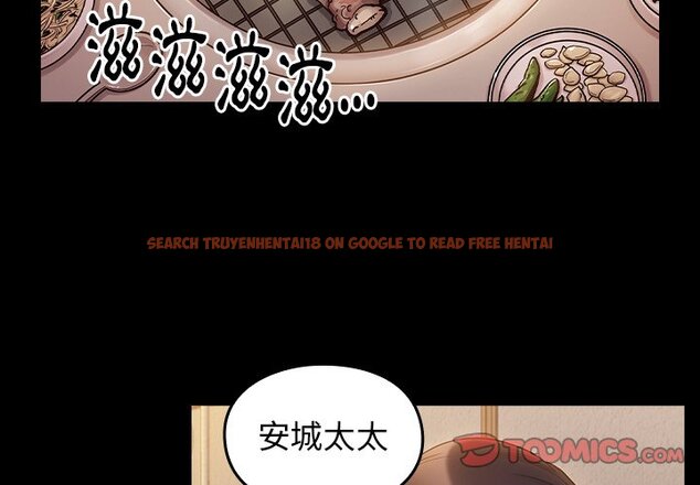 查看漫画桃花 - 第64話 - sayhentaiz.net中的2669724图片