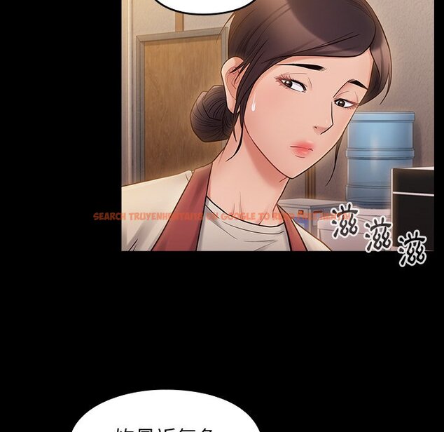 查看漫画桃花 - 第64話 - sayhentaiz.net中的2669725图片
