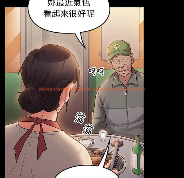查看漫画桃花 - 第64話 - sayhentaiz.net中的2669726图片