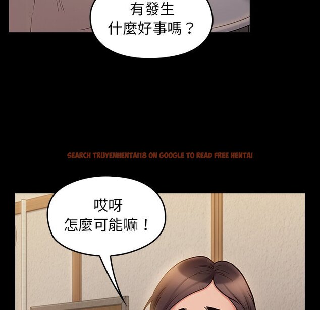 查看漫画桃花 - 第64話 - sayhentaiz.net中的2669727图片