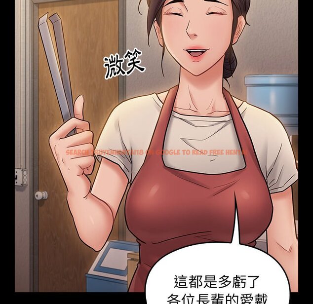 查看漫画桃花 - 第64話 - sayhentaiz.net中的2669728图片