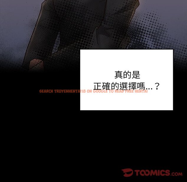 查看漫画桃花 - 第64話 - sayhentaiz.net中的2669740图片