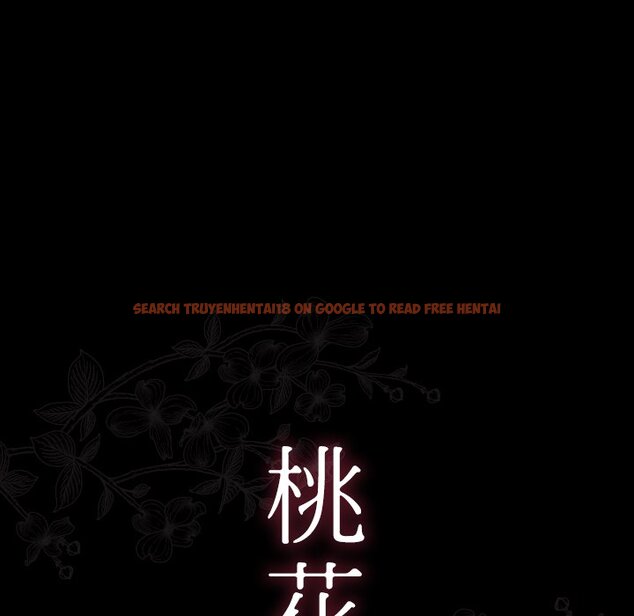 查看漫画桃花 - 第64話 - sayhentaiz.net中的2669747图片