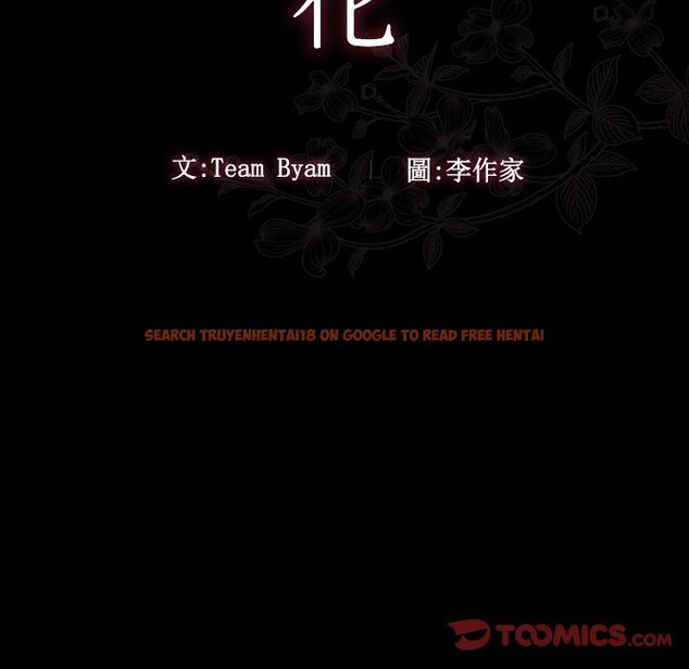 查看漫画桃花 - 第64話 - sayhentaiz.net中的2669748图片