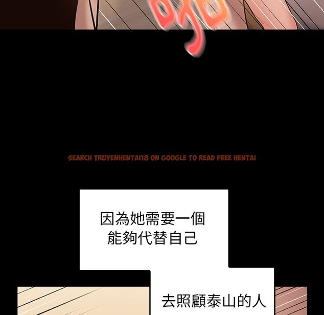 查看漫画桃花 - 第64話 - sayhentaiz.net中的2669760图片