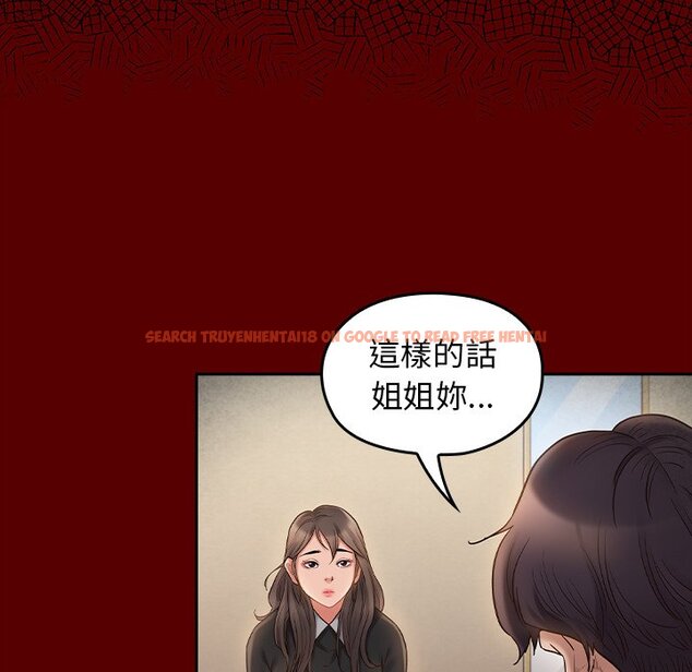 查看漫画桃花 - 第64話 - sayhentaiz.net中的2669763图片