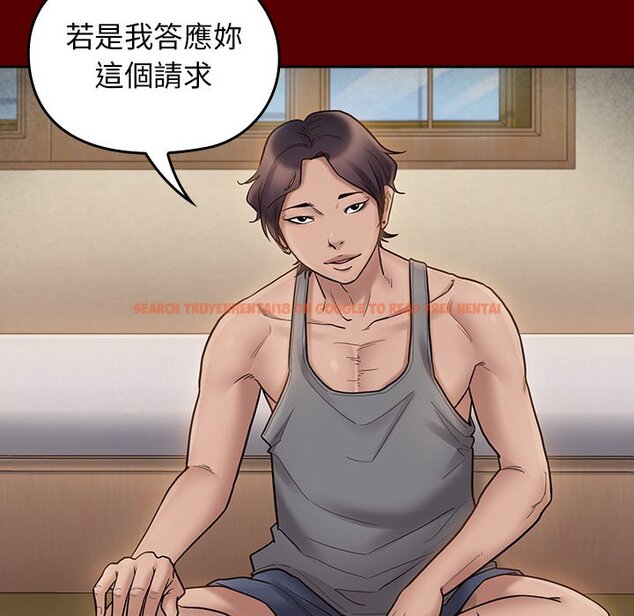 查看漫画桃花 - 第64話 - sayhentaiz.net中的2669765图片